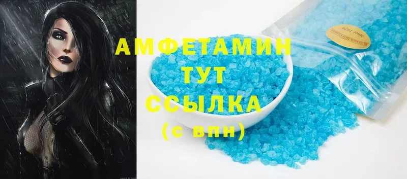 blacksprut сайт  что такое   Люберцы  АМФ Розовый 