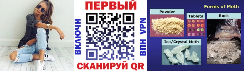 АМФЕТАМИН 97% Люберцы