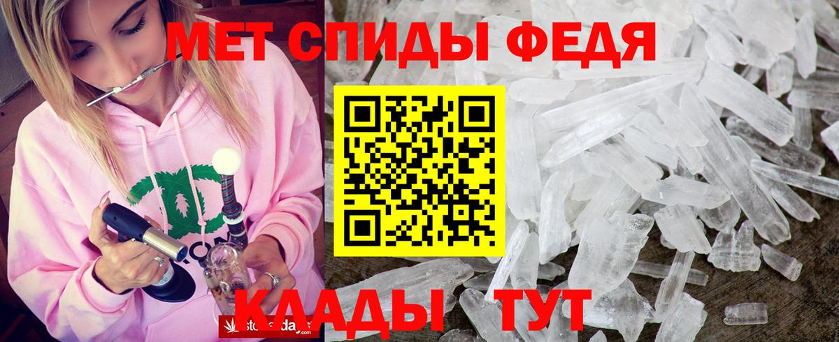 АМФ 98% Люберцы