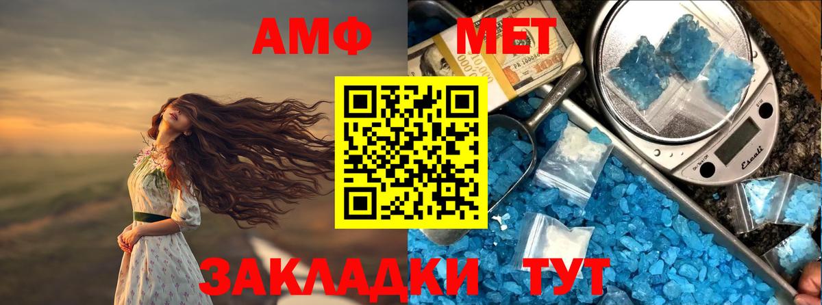 Амфетамин Розовый  АМФЕТАМИН  Люберцы  Вход с VPN  АМФЕТАМИН 