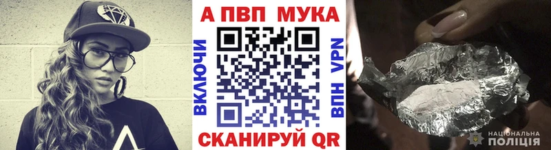 Альфа ПВП Соль  Люберцы 