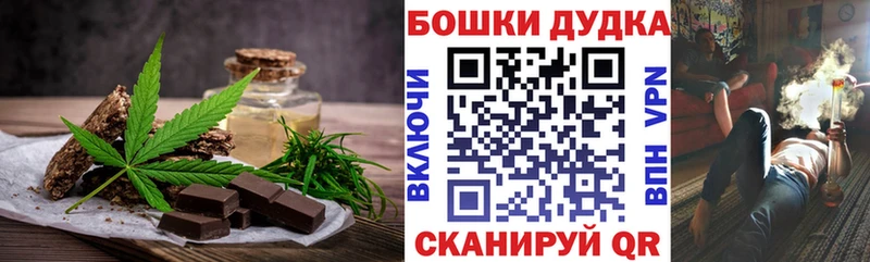 Cannafood конопля  OMG сайт  Люберцы  где найти наркотики 