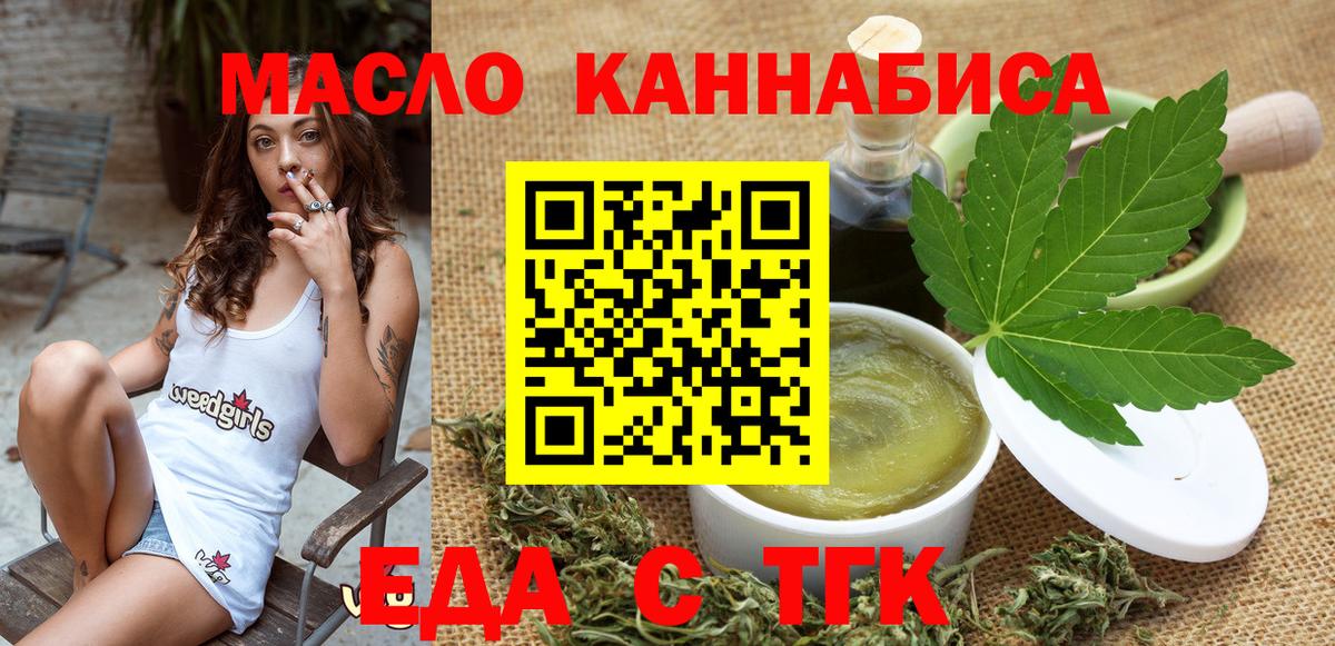 Canna-Cookies марихуана Люберцы