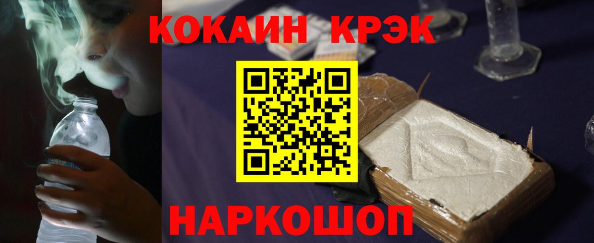 КОКАИН Перу Люберцы