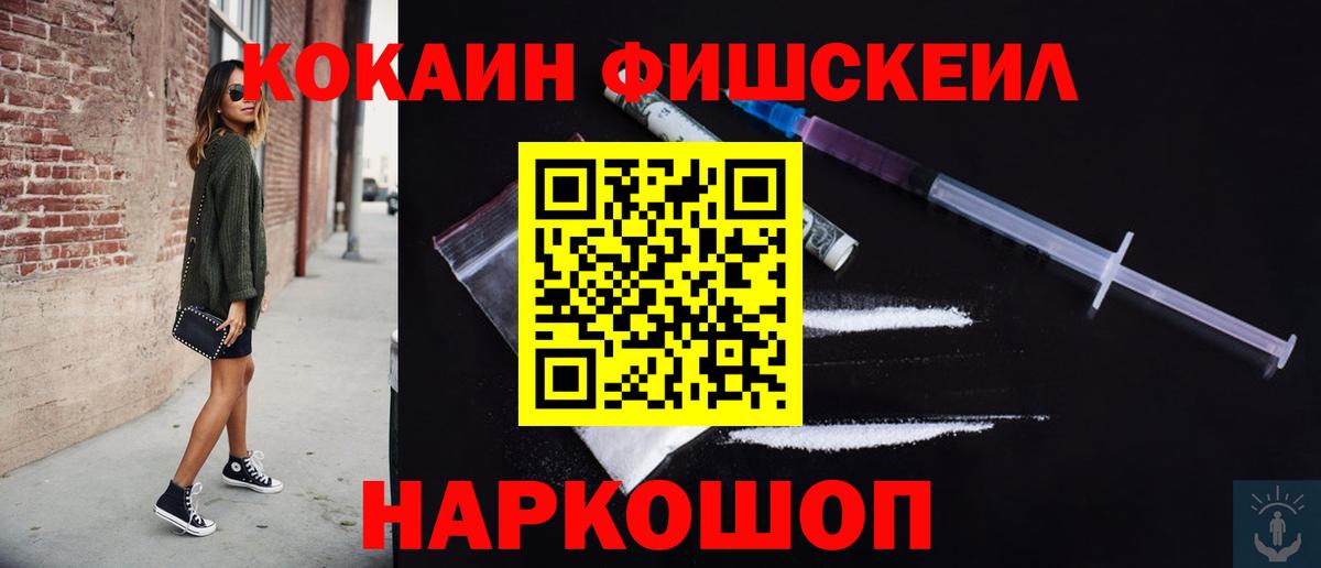 Кокаин 98%  Кокаин  Люберцы  Cocaine Эквадор  Вход с VPN 