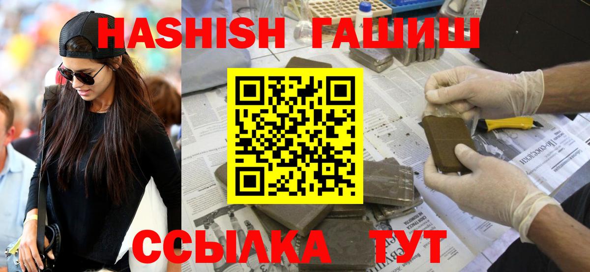 Метамфетамин Люберцы