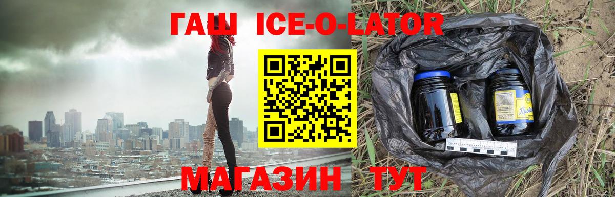 Гашиш hashish  Гашиш  ГАШ индика сатива  купить   Люберцы 