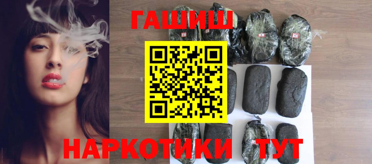 ГАШ Ice-O-Lator Люберцы