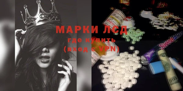 тгк Лиски