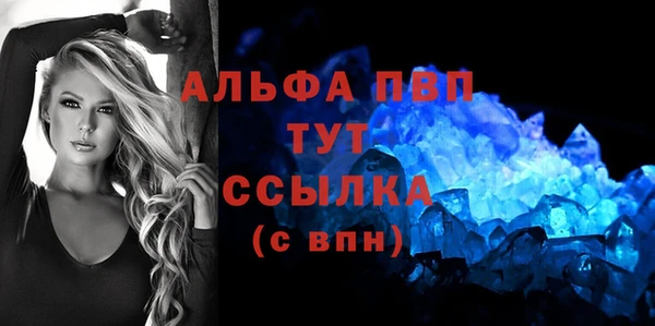тгк Лиски