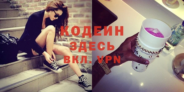 бутик Лихославль