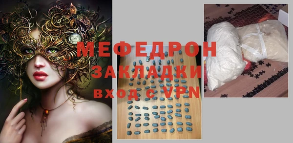 тгк Лиски