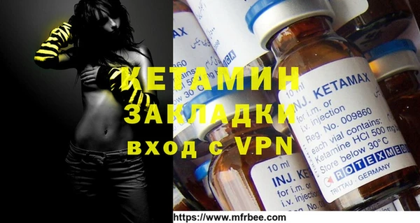 бутик Лихославль