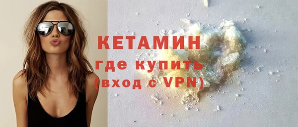 тгк Лиски