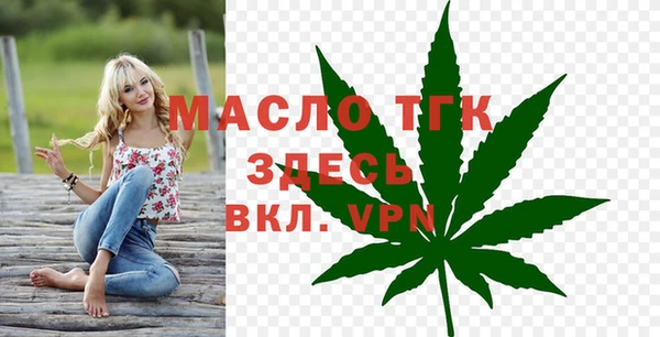 тгк Лиски