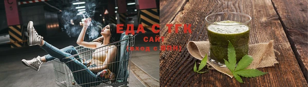 метамфетамин Новый Уренгой