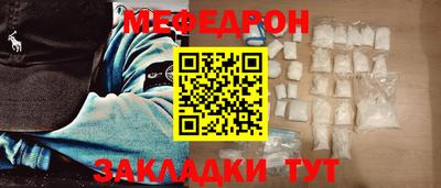наркотики Абинск