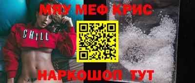 молекула духа Волжский