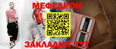прущая мука Донецк