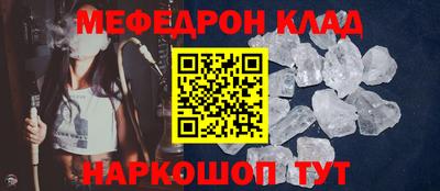 метамфетамин Абакан