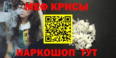 прущая мука Донецк
