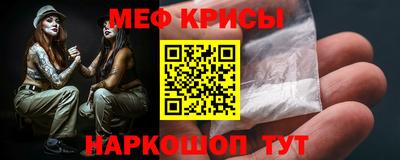 круглые Волжск