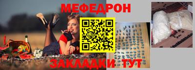 гидра Донской