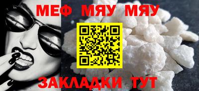 прущая мука Донецк