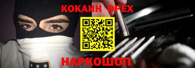 молекула духа Волжский