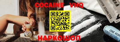 прущая мука Донецк