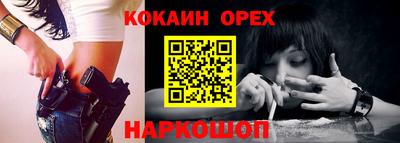 молекула духа Волжский