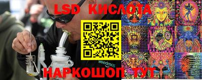 марки nbome Гай