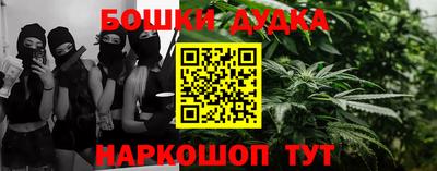 гидра Донской