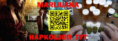 молекула духа Волжский