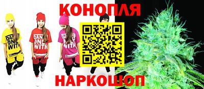 синтетический гашиш Гагарин