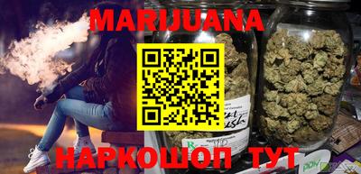 стафф Волгодонск