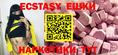 прущая мука Донецк