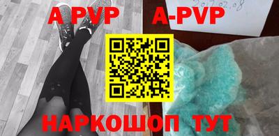 прущая мука Донецк