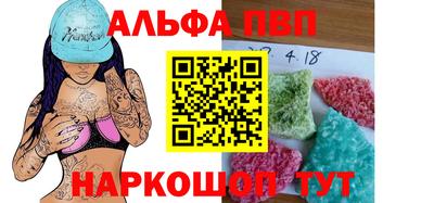 синтетический гашиш Гагарин