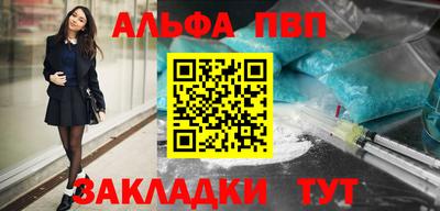 прущая мука Донецк