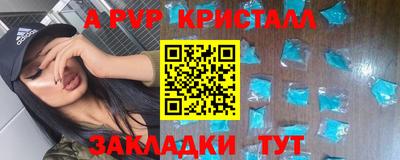 прущая мука Донецк