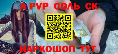 прущая мука Донецк