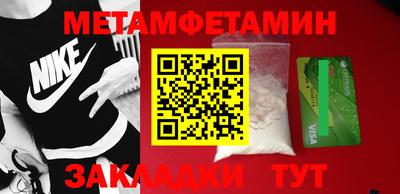 прущая мука Донецк