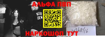 стафф Волгодонск