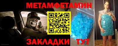 гидра Донской