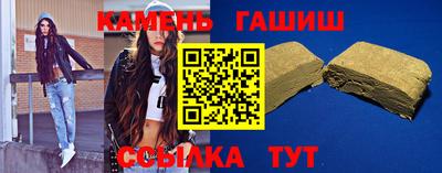 гидра Донской