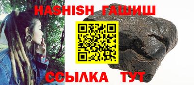 гидра Донской