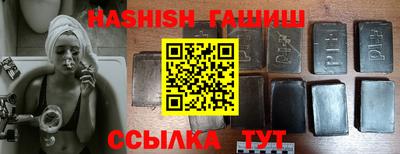 синтетический гашиш Гагарин