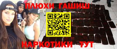 гидра Донской