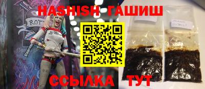 гидра Донской